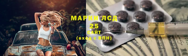 Где купить Хвалынск Cocaine  МЕФ  hydra маркетплейс  Канабис  ГАШИШ  Alpha-PVP 