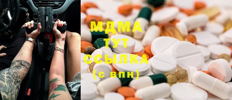 MDMA Molly  дарнет шоп  Хвалынск 